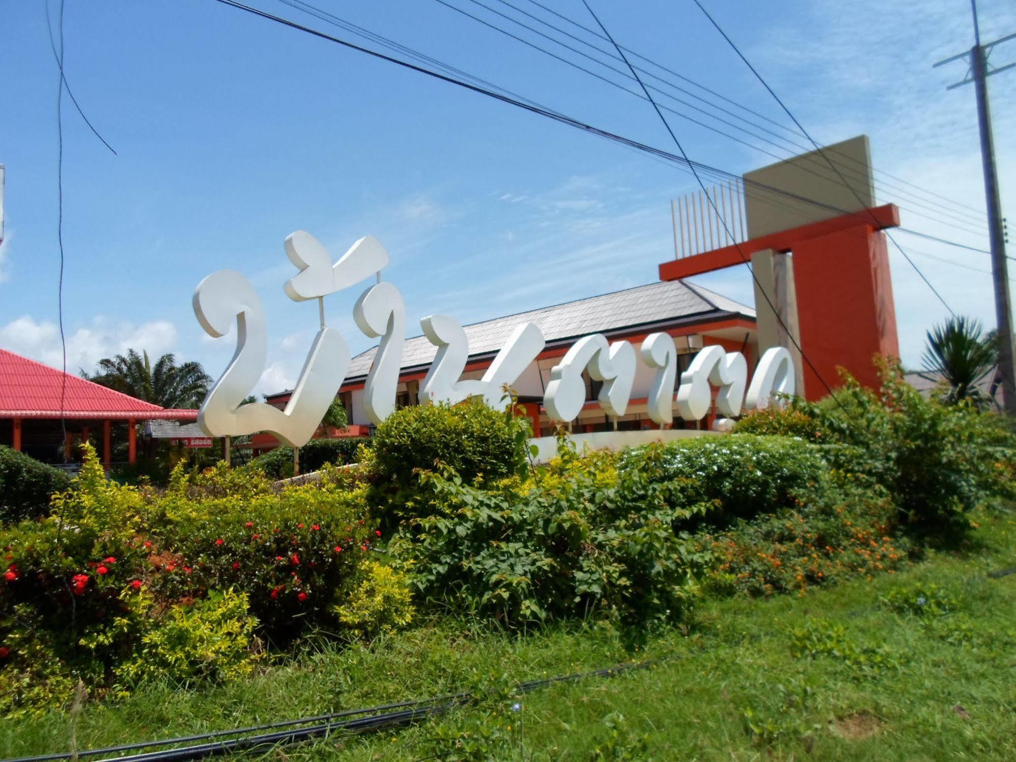 Bantatuk Resort & Restaurant Ban Tha Khun Buitenkant foto